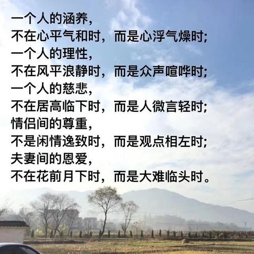 著名的格言