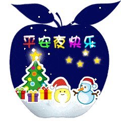 圣诞前夕幽默的祝福