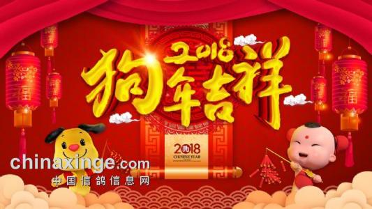 新年快乐祝短信