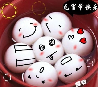 元宵节爱短信