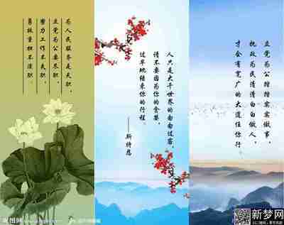 珍惜友谊