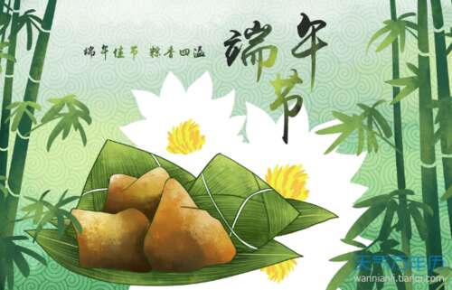 ong子节祝福