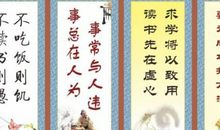 英语学习名言大全