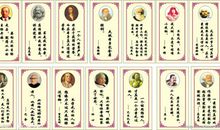 环保谚语名言警句