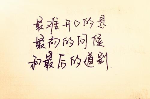 QQ爱签名