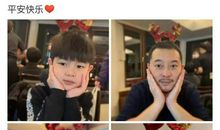 平安夜给父母的短信