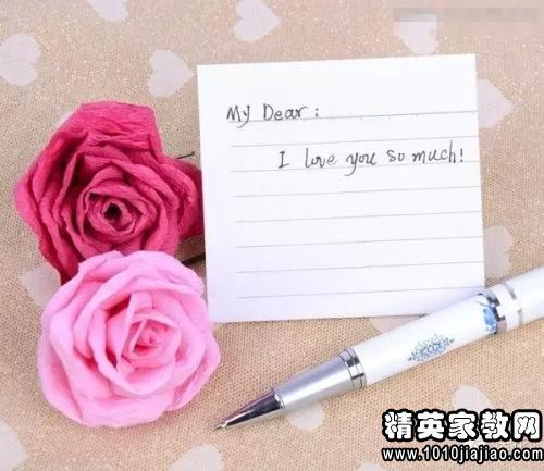 在情人节发送普通朋友短信