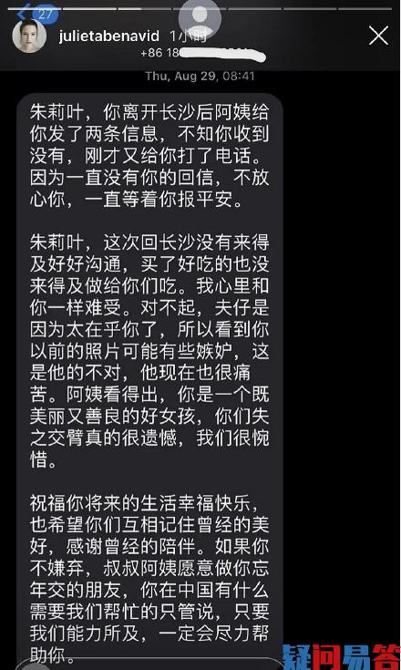 友谊经典短信