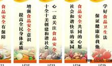 注意安全的名言警句