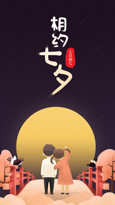 情人节诗