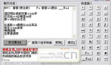 qq繁体个性签名