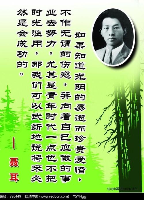 职业学校名言