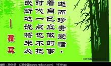 职业学校名言警句