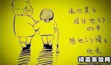 关于母爱的名言警句