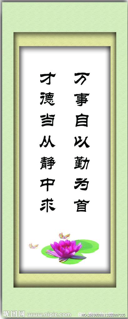 描述春天的著名语录和句子