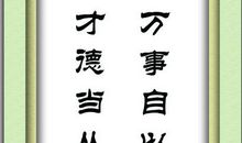 描写春天的名言名句