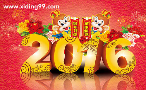 简体中文新年短信