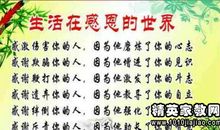 描写做事名言警句