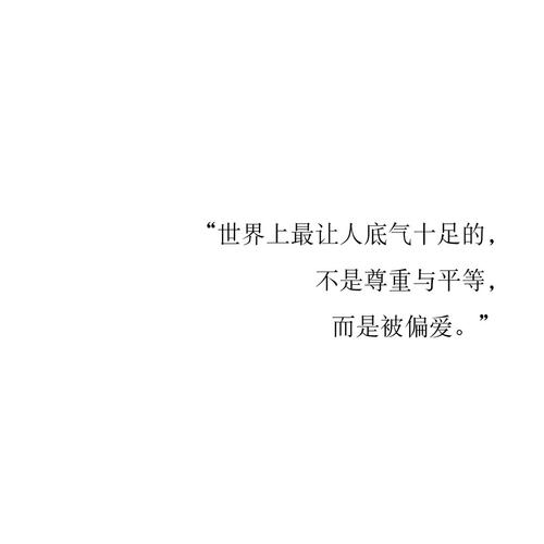 爱情诗短信