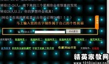 中秋节短信老师