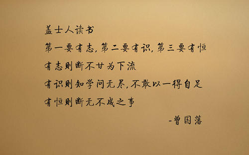 关于励志名言的名言