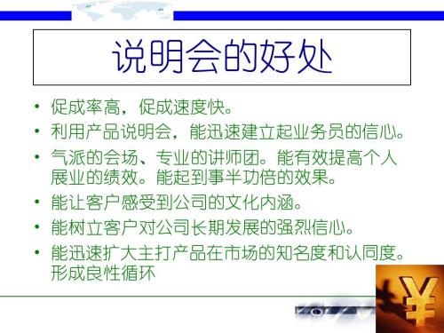 友谊短信
