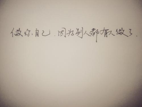 爱情名人语录