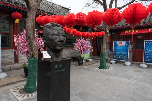 老舍的名言