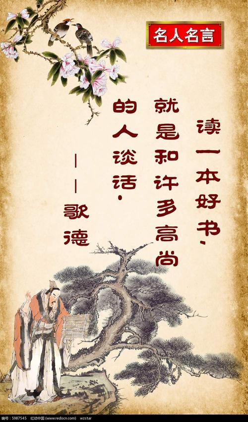春季名人行情