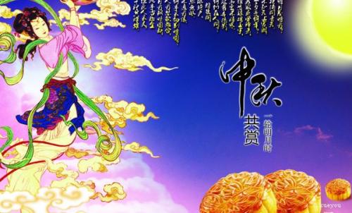 中秋节对老师的祝福