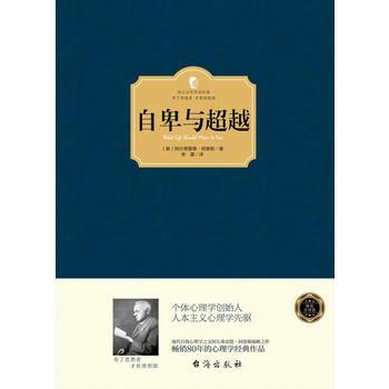 自卑行情