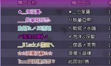 qq炫舞好听的情侣名