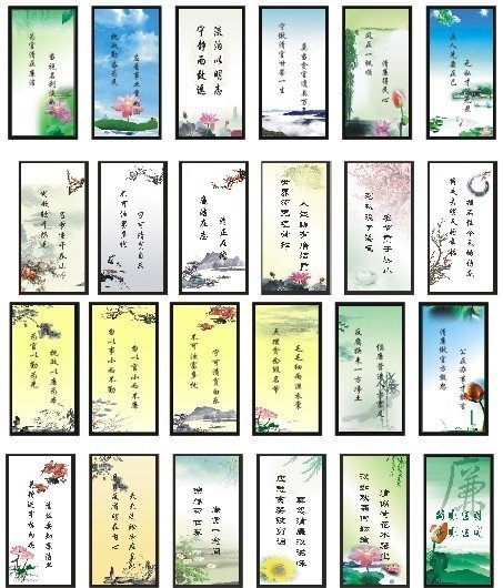 巴士上的名言