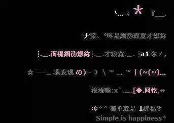 火星人签名