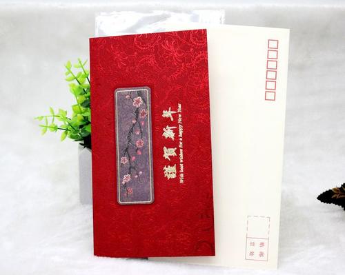 新年祝福短信领导