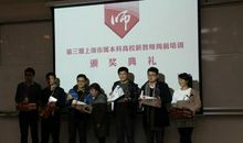 给老师的拜年短信