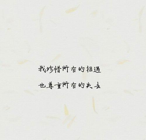 女朋友个性签名