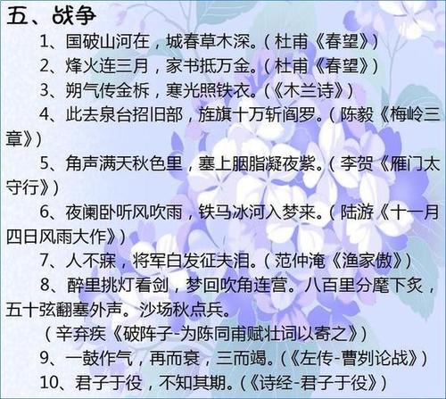 格言