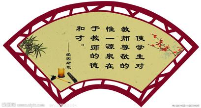 名人老师
