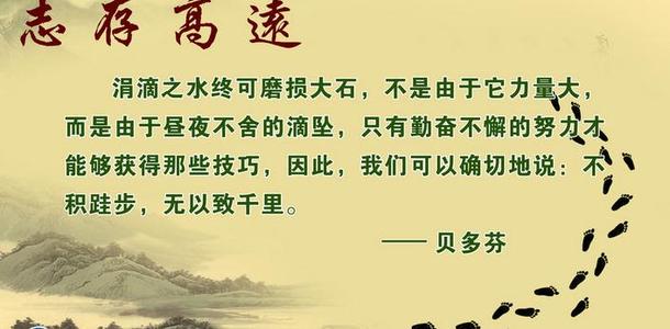 关于希望的100种著名格言