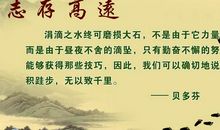 100句关于希望的名言警句