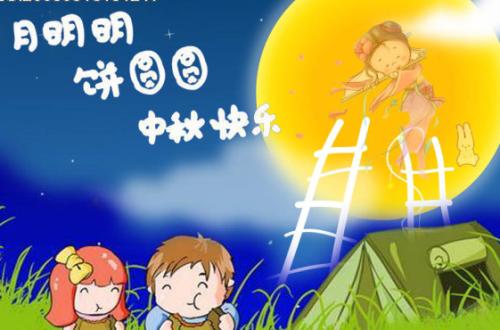 幽默祝福讯息