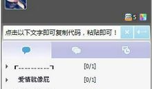 幽默短信女孩必回