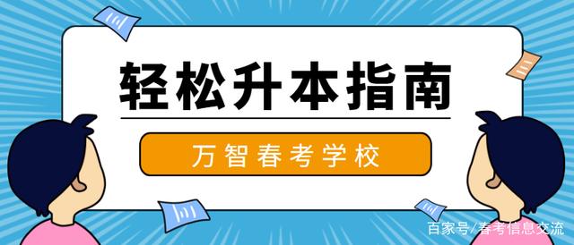 春季问候语
