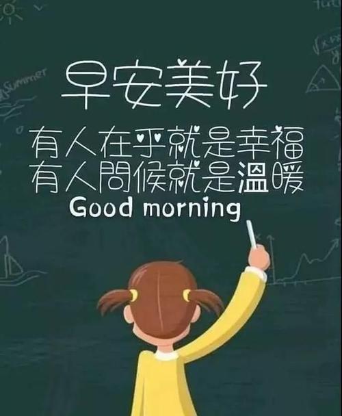 冬季经典祝福短信