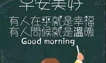 冬季经典祝福短信