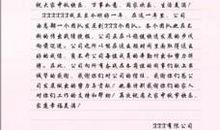 中秋节给领导的短信