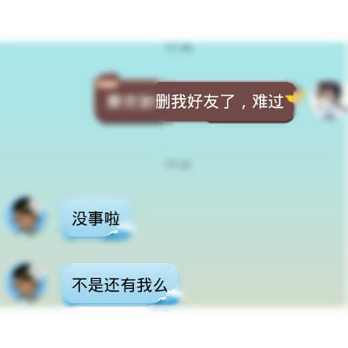 幽默的短信让女朋友开心