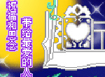 中秋节短信负责人