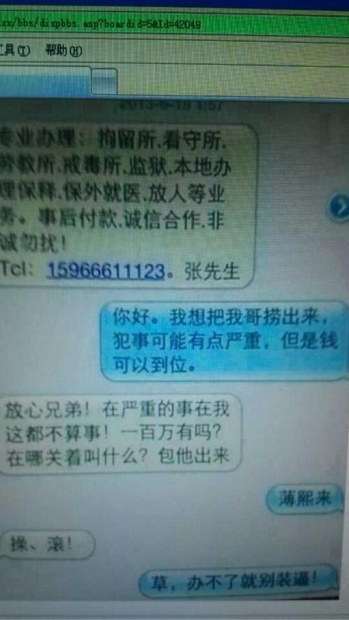 幽默短信